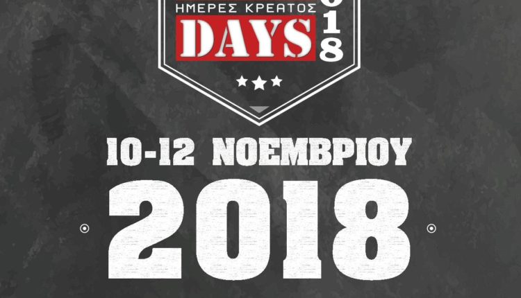 Meat_Days_2018_