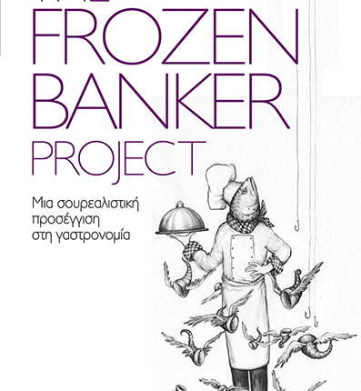 Frozen Banker book