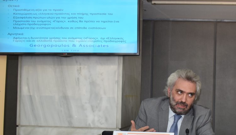 Georgopoulos_Theodoros_SEVEK