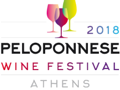 Peloponnese Wine Festival 2018