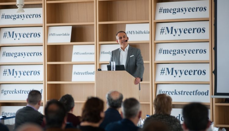 Megas Yeeros conf 2018_Loustas