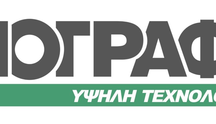 Chronografiki_logo_extra big