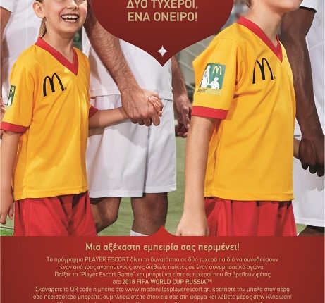 Player_Escort_Poster