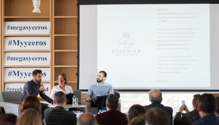 The Athenians_At Megas Yeeros Conference