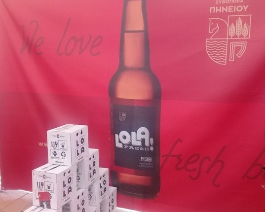Lola beer at Elassona b