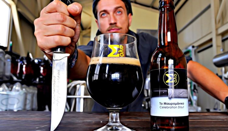 Mavromaniko beer_Solo