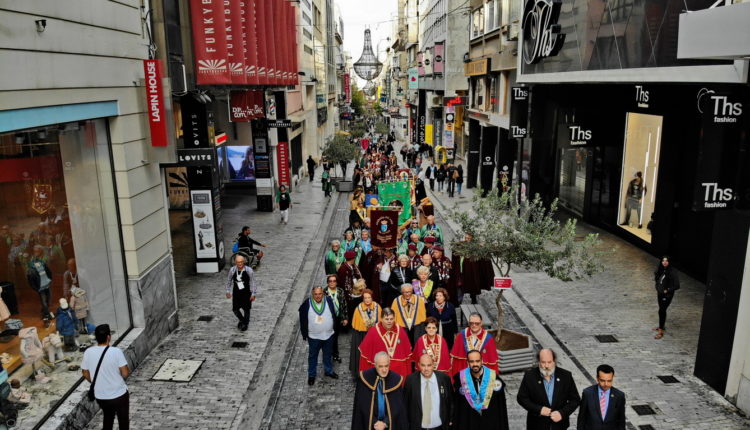 ceuco parade athens