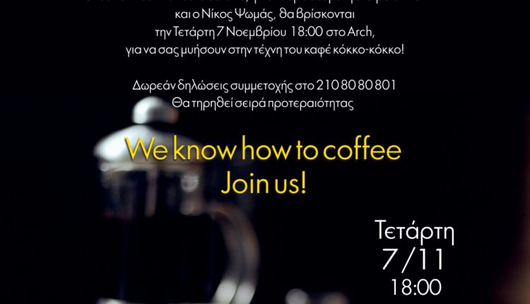 Poster COFFEE TESTING DAYS @ Arch