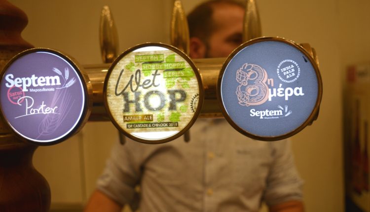 Septem White Hop