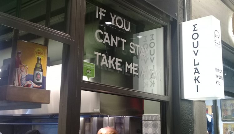 Athina Souvlaki, Makrygianni c