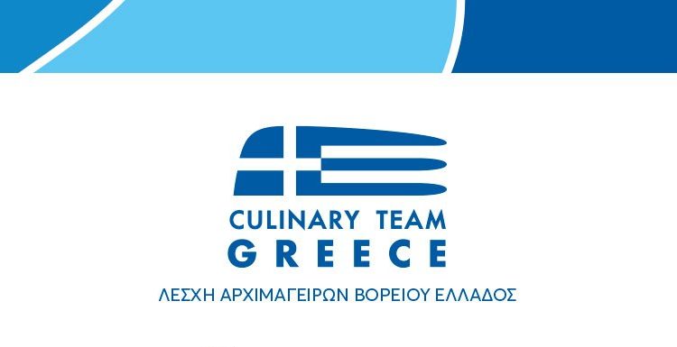 Chef’s Club 2018 Team- logo