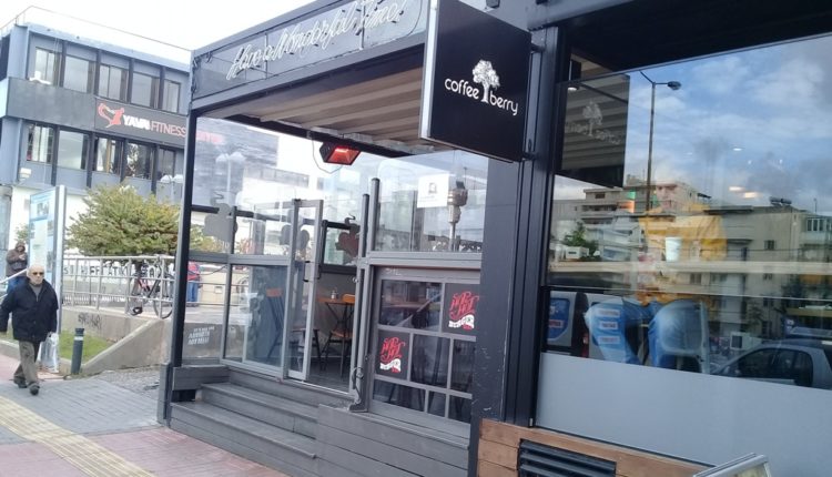 Hot Hot Burger Holargos