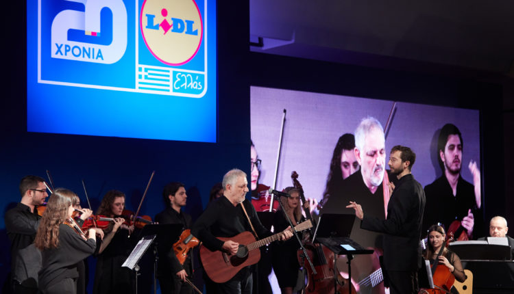 Lidl 20 years Portokaloglou