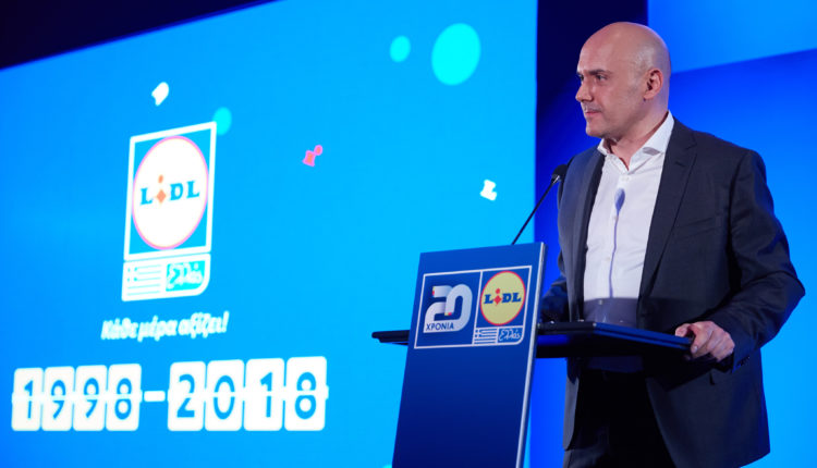 Lidl 20 years Andreanidis