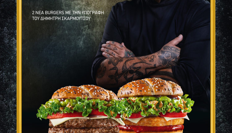 Poster Premium Burgers-Skarmoutsos 70x100cm_new