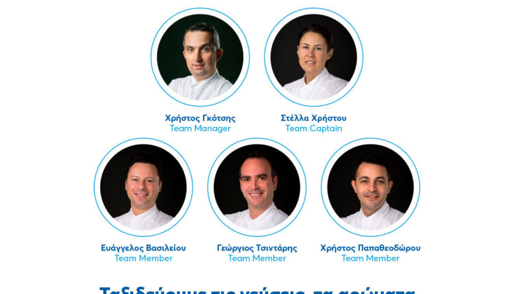 Chef’s Club 2018 Team