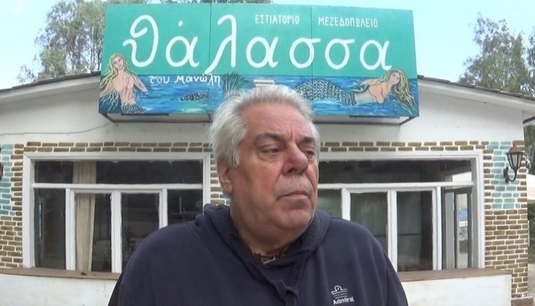 Diamantopoulos, Thalassa tavern, Mati