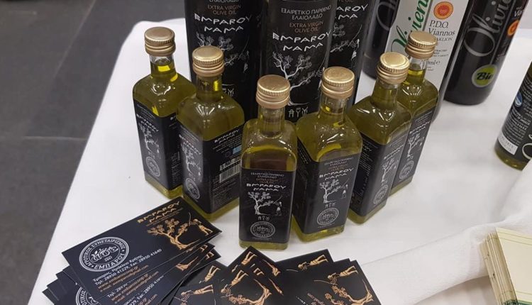 Emparou Olive oil