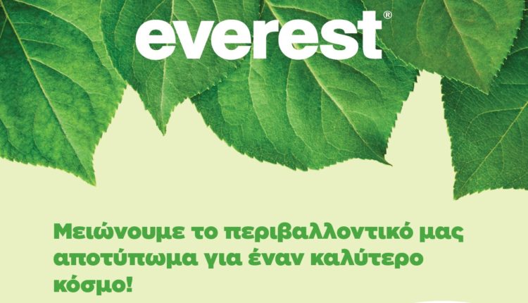 Everest_goes_green