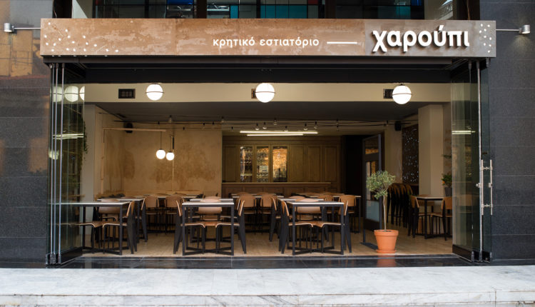 Xaroupi, Thessaloniki