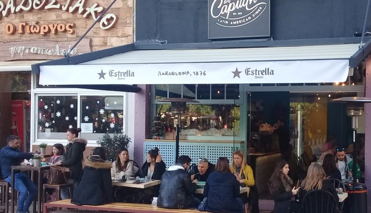 Nea Smyrni_El Capitan