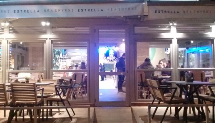Estrella Nea Smyrni