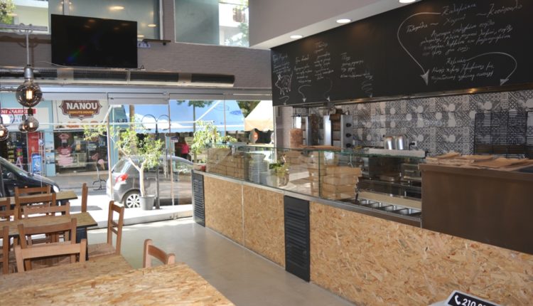 Nea Smyrni_ Tri…gyro 2