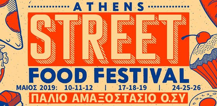 Athens Street Food