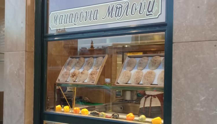 Barbadimos, Stadiou b