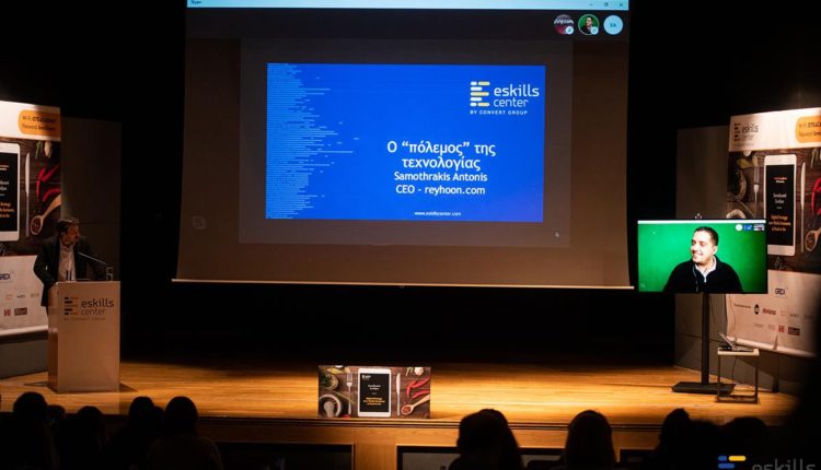 Gezerlis Panagiotis & Samothrakis Antonis, Reyhoon, Iran 2