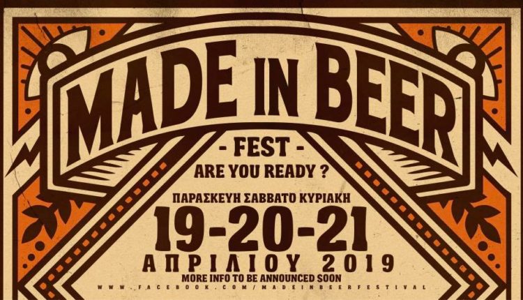 Made In Beer 2019 a