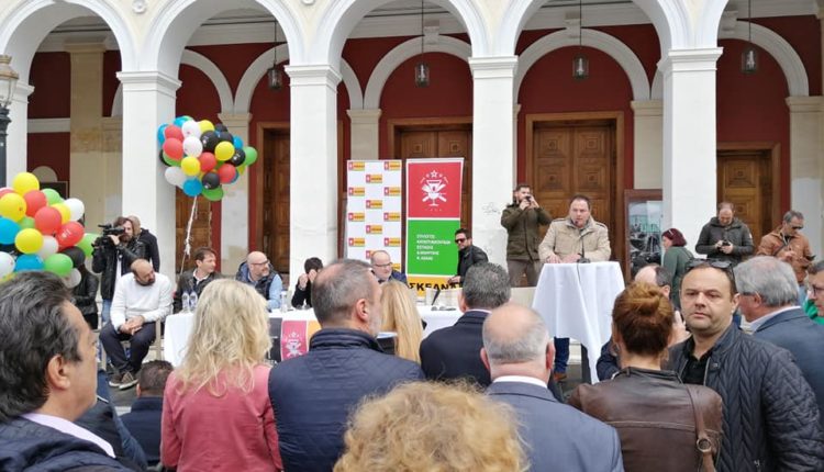 SKEANA Patra estiasi 2