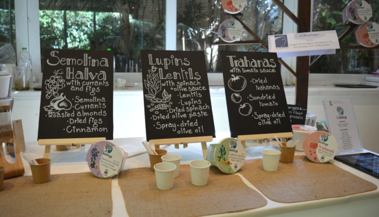 Ecotrophelia 2019, Geoponiko 3