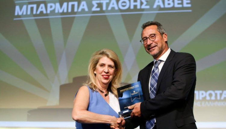 ΠΡΩΤΑΓΩΝΙΣΤΕΣ ΤΗΣ ΕΛΛΗΝΙΚΗΣ ΟΙΚΟΝΟΜΙΑΣ