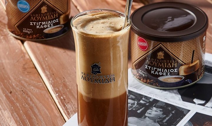 Loumidis kalamakia 2