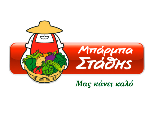 Mparmpa Stahis logo NEW