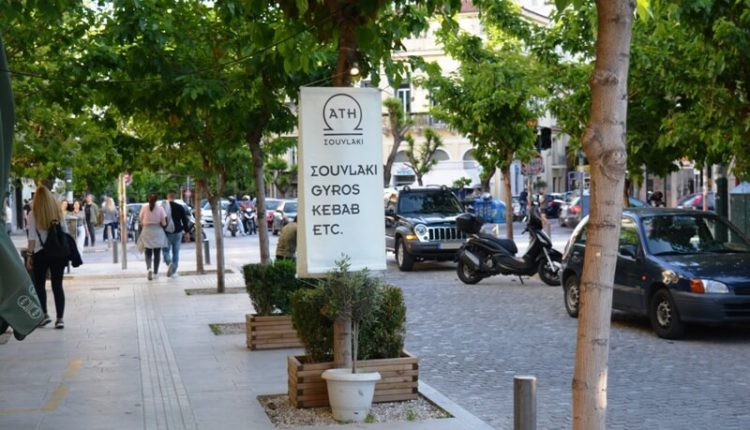 Athens, center, restaurant 4