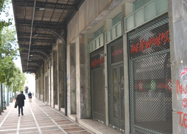 Katastimata Stadiou