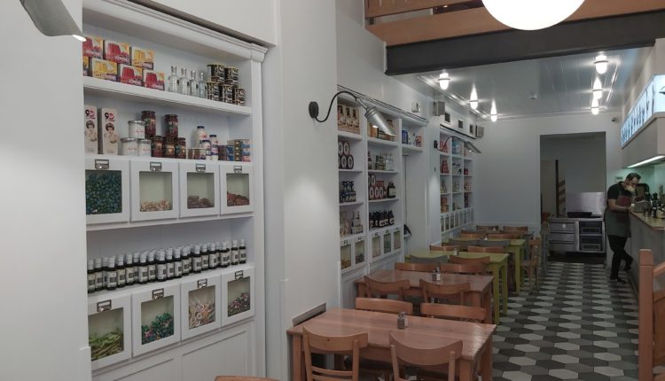 Tzitzikas, Syntagma c