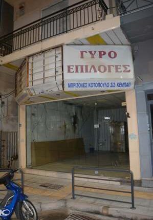 Nikaia_metro b