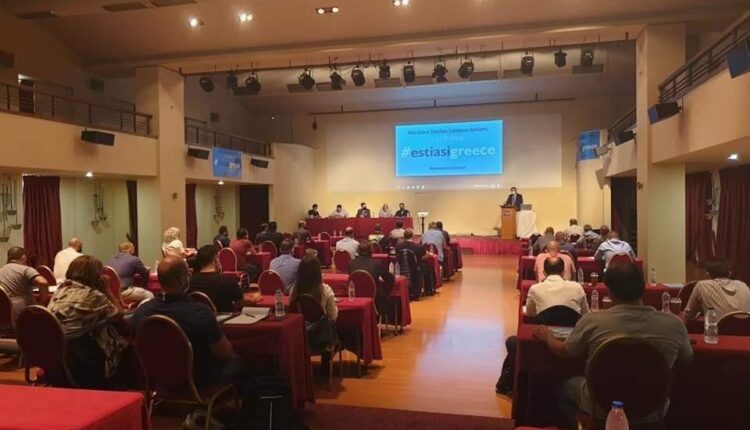 Synedrio Estiasis, Volos 2020 b