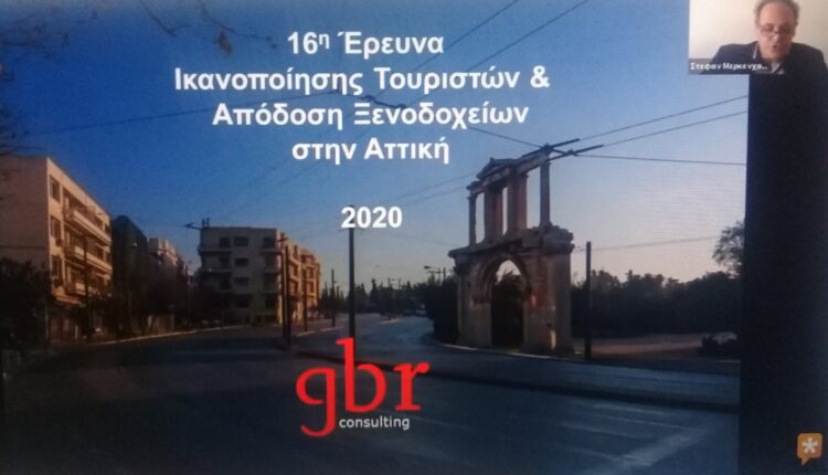 Athens Hotels 2021 b