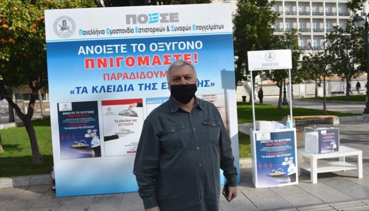 Kourasis POESE, 2021