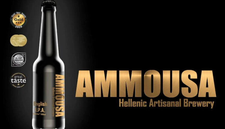 Ammousa beer