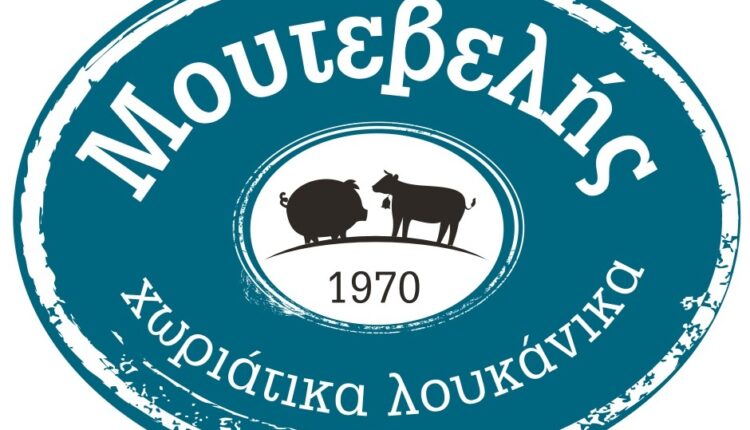 Moutevelis logo