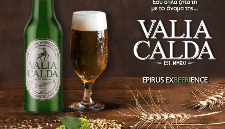 Valia Calda Beer