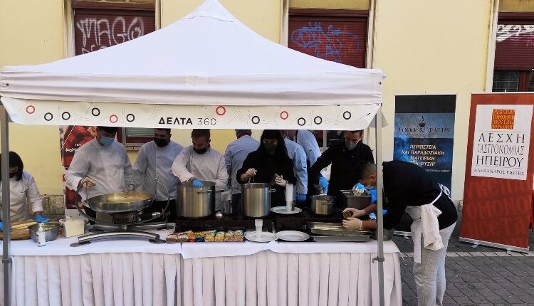 Epirus Gastronomy Club a
