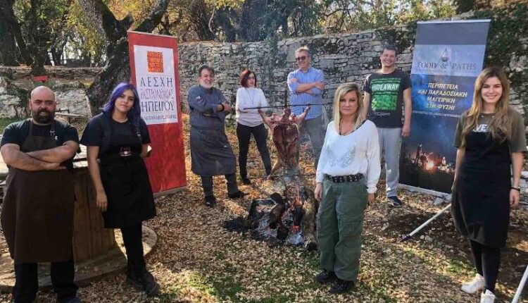 Epirus Gastronomy Club c