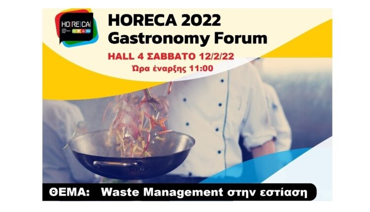 SEEME HORECA 2022, food waste
