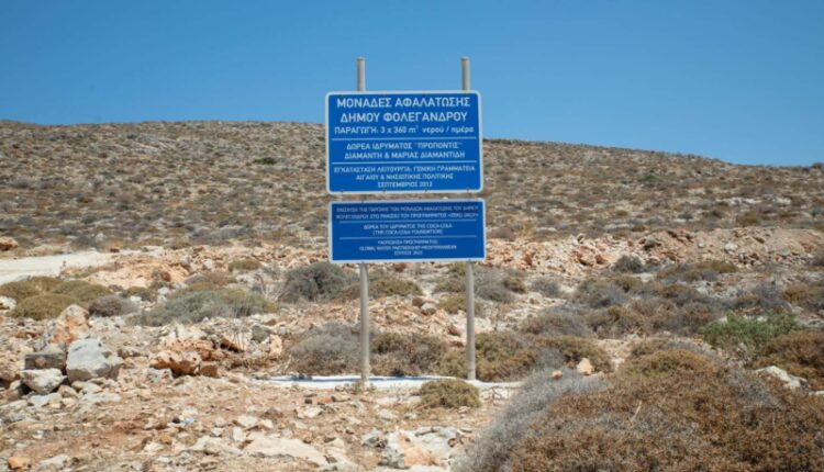 Zero Drop Folegandros, 2022 c